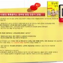 지나샘의[톡톡플러스공부방창업전문가과정]-10월27일 마감/2017년 마지막 창업교육입니다. 이미지