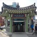 양동마을 버스정류소 이미지