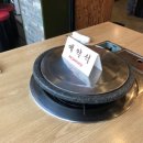 큰골양곱창구이 - 용산구 한강대로 57 | 큰골양곱창구이