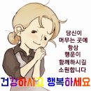 4월16일(출석부)화려한 화요일 문 열어 놓습니다 이미지