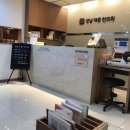 강남대중한의원 이미지