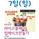 늘솜늘품