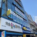 웰비뇨기과의원 | 경기도 안성시 대덕면 대상포진 전문병원 추천 | 무료접종 | 예방접종