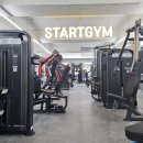 start gym(스타트 짐) 네이버블로그