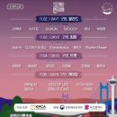 가을 축제(겨울방학 아이들과) 가볼만한 곳(서울,부산,대구,제주 등)
