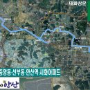 건영2단지.영남5단지 이미지