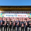 무풍 농산물산지유통센터 이미지