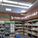 원예하나로마트(2) 이미지