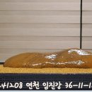 일석 이미지