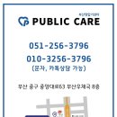 대한이비인후과학회부산ㆍ울산ㆍ경남지부회
