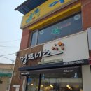 마루미풍기인견 이미지