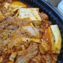 삼청동김치찜 - 경산시 성암로21길 37-12 | 광주 서구 쌍촌동! 삼청동김치찜 삼겹 김치찜 배달 맛집 솔직 후기 (ft.1인 메뉴 완벽 구성!)