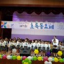 근로복지공단광양어린이집 이미지