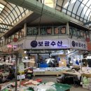 보광온누리약국 네이버블로그
