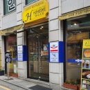 서초대로53길 24 이미지