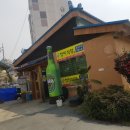 정미회식당