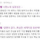 (주)바이오밸류 이미지