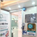 백광약국 이미지