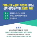 대불세탁소 이미지