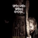 마마 이미지