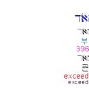 창13장13절 이미지