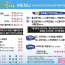 제주착한닭강정 네이버블로그