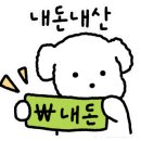 서민뒷고기 이미지