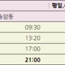 후평주공4단지후문 이미지