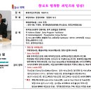 아라마크 주식회사 - 화성시 | 아라마크 주식회사