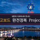 고고망고 이미지