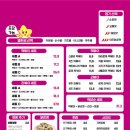 스텔라떡볶이강원 - 동해시 대학로 28 | 스텔라떡볶이강원