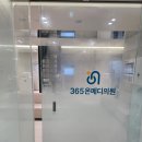 계산역 6번 출구 | 비오는 날 계산역 종합영양수액 맞춤수액 후기+추천 이유