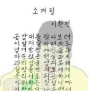 마무