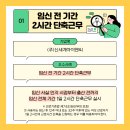 린데코리아주식회사 이미지