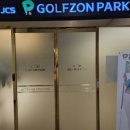 호텔JCS골프존파크 이미지