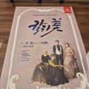 앙상블포레 정기연주회 | 2025 <칼라미앙상블 다섯번째 정기연주회> 공연후기