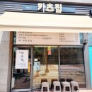 연수서편2길 이미지