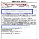 금부 이미지