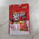 왕라면 | 팔도 왕라면스프 다이소 라면스프 후기