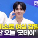 스윗타임 이미지