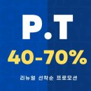 보떼 짐 이미지