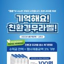 착한 갈비야 이미지