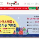 단풍한과 이미지