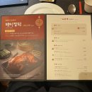 팔진향 이미지