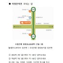 여명한의원 이미지