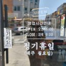 황진영의육전국수 이미지