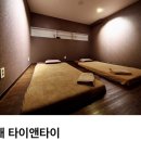 타이앤타이 이미지
