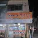 경자네칼국수 이미지