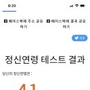 뽀야막창 네이버블로그