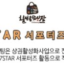 칠성시장역 3번 출구 앞 이미지